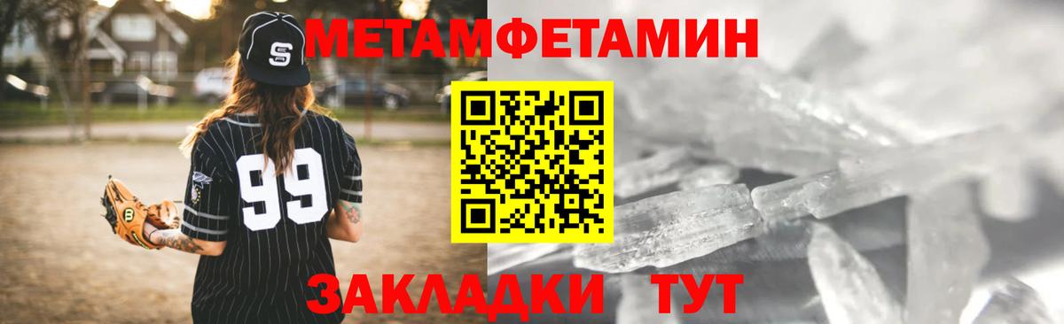 АМФЕТАМИН VHQ Шарыпово