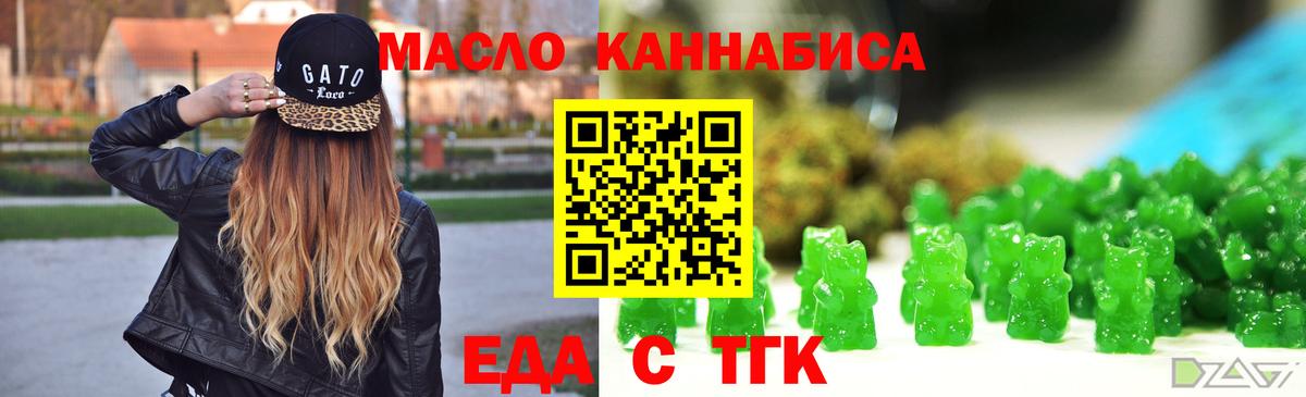 Canna-Cookies марихуана  Вход с VPN  Шарыпово 