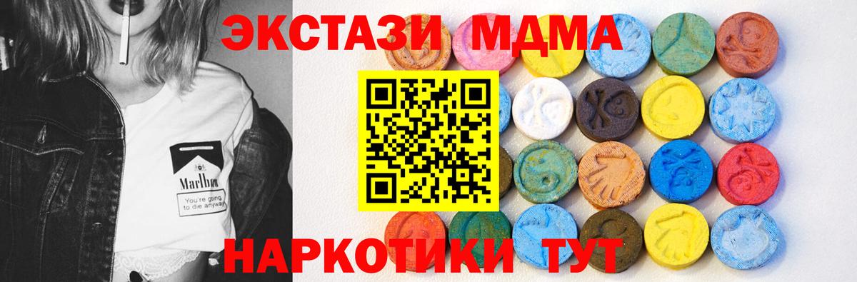 Шарыпово  Экстази TESLA  цены наркотик  ЭКСТАЗИ  Ecstasy диски  Вход с VPN 