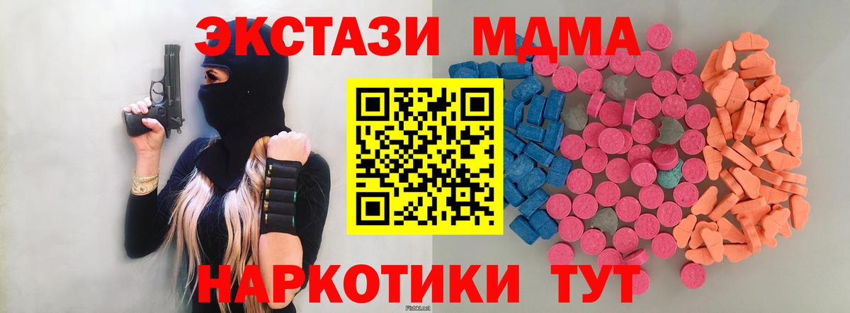 Ecstasy бентли Шарыпово