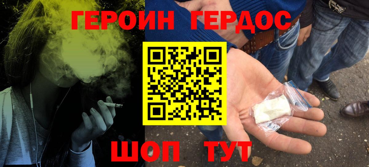 Шарыпово  Героин Афган  Вход с VPN 