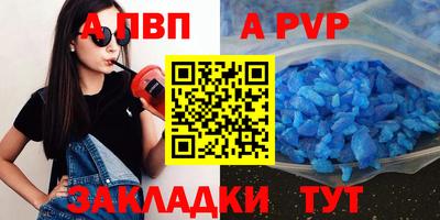 бутират Усть-Илимск