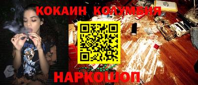 шишки Усть-Джегута