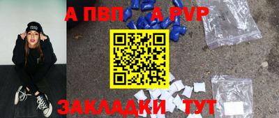 бутират Усть-Илимск
