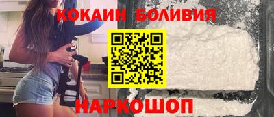мефедрон Уссурийск