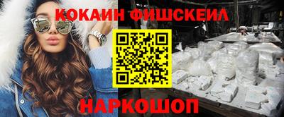 мефедрон Уссурийск