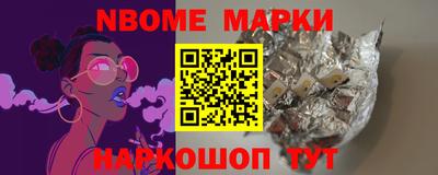 мефедрон Уссурийск