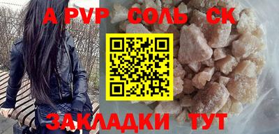 шишки Усть-Джегута