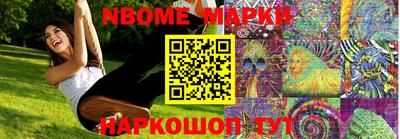 шишки Усть-Джегута