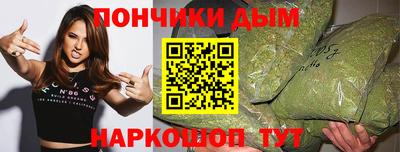 мефедрон Уссурийск