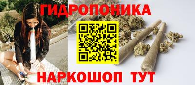 мефедрон Уссурийск