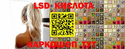 мефедрон Уссурийск