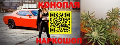 бутират Усть-Илимск