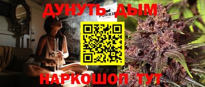 мефедрон Уссурийск