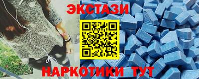бутират Усть-Илимск