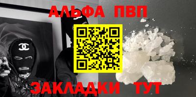 мефедрон Уссурийск