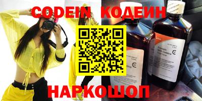 мефедрон Уссурийск