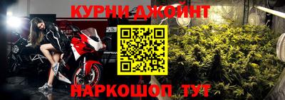 шишки Усть-Джегута