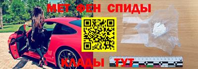 мефедрон Уссурийск
