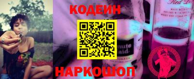 мефедрон Уссурийск