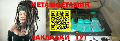 бутират Усть-Илимск