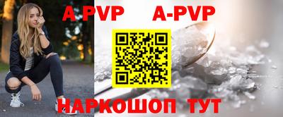 шишки Усть-Джегута