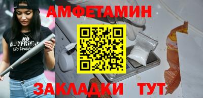 бутират Усть-Илимск