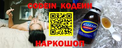 мефедрон Уссурийск