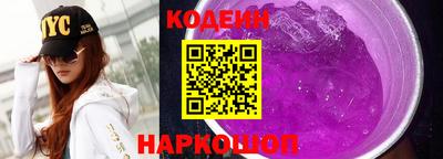 шишки Усть-Джегута