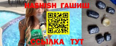 шишки Усть-Джегута