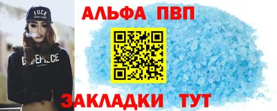 шишки Усть-Джегута