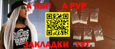 шишки Усть-Джегута