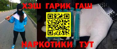 бутират Усть-Илимск