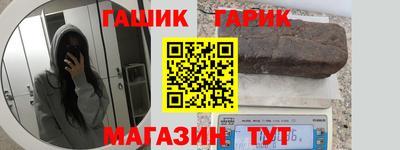 мефедрон Уссурийск
