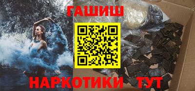 мефедрон Уссурийск