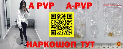 мефедрон Уссурийск