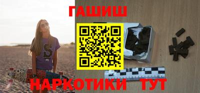 шишки Усть-Джегута