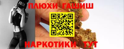 бутират Усть-Илимск