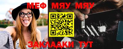 шишки Усть-Джегута