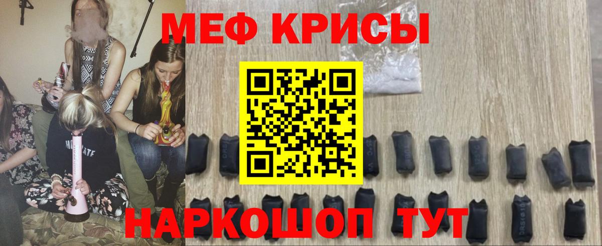 Меф  Вход с VPN  Меф  Меф VHQ  МЕФ VHQ  Шарыпово 